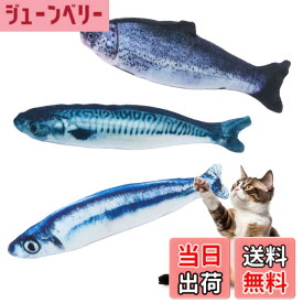 【送料無料】3個 猫 ひとり遊び おもちゃ 色：A（3点セット）