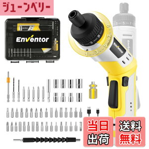 �y���������zEnventor �d���h���C�o�[ ���^ 4V �F�F4V�d���h���C�o�[�i�ό`�\�j