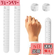 【送料無料】ウェアラブルメモ サイズ：30mm 2個セット