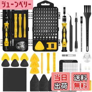 �y���������z2023����133�C��1 �����h���C�o�[�Z�b�g ����h���C�o�[ ���Εt��,�ዾ pc�p�h���C�o�[ ���v�Amac ps4 hdd ���� �H��A�X�}�z iphone �C���L�b�g,�g���N�X�h���C�o�[,�v���X �h���C�o�[