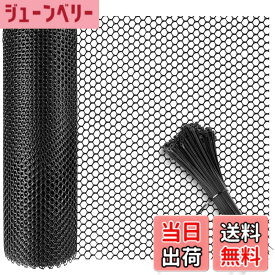 【送料無料】転落防止ネット 落下防止ネット長さ プラスチックネット 猫脱走防止ネット 落下防止、防鳥、ベランダガーデニングなど多機能メッシュ 色：ブラック、サイズ：8mm穴，40cm x 3m