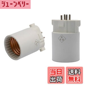 �y���������zGX10q�����ϊ��A�_�v�^�[ GY10Q GX10Q�ϊ��\�P�b�g E26 GX10q-E26 �d���\�P�b�g�_�E�����C�g�ϊ�LED�d�� �c�C���u��������LED�� �ϔM�ގ� �݌v�̎���20�N [���s�A���i] �F�F��