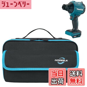 �y���������z�G�A�_�X�^�[ ��p���[�P�[�X�i�P�[�X�̂݁j�}�L�^ Makita AS180DZ/AS001GZ/UB185DRF/UB185DZ/UB100DZ/UB144DZ/UB182DZ �� �n�C�R�[�L HiKOKI RB18DC ���f���ɓK�p �F�F�u���b�N�A�T�C�Y�F32x15x18cm