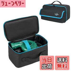 �y���������z�u�����[ ��p���[�P�[�X�i�P�[�X�̂݁j���[�t�u�����[ HiKOKI �n�C�R�[�L RB18DC �� Makita �}�L�^ UB185DRF/UB185DZ/UB100DZ/UB144DZ/UB182DZ/AS001GZ/AS180DZ ���f���ɓK�p �F�F�u���b�N�A�T�C�Y�F3