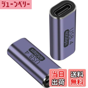 �y���������zusb c �ϊ��A�_�v�^ usb �A�_�v�^�y40Gbps�����f�[�^�]��&100W/5A�}���[�d& 8K@120Hz�f���o�́z2���� TYPE-C���X-TYPE-C���X �X�g���[�g�R�l�N�^�[ �R���p�N�g�ŕ֗� ���C�ɋ��� �ϋv�� Typ