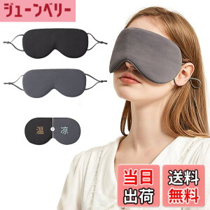 �y���������z�A�C�}�X�N ���� ���̎Ւf �A�C�}�X�N �ډB�� ���� ���◼�p �X���[�s���O�A�C�}�X�N �ڂ��������Ȃ� �ʋC�����ǂ� ����a�炰�� �F�F�_�[�N�O���[