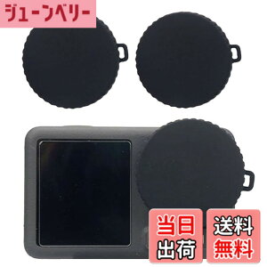 �y���������zFor DJI Osmo Action 5 Pro/Action 4/Action 3 �p �����Y�ی� �����Y�J�o�[ ���h�~ �h�o ����h�~ �y�� �E���h�~ ����\ ���t���ȒP �O�L���b�v �����Y�v���e�N�g�L���b�v�i2�p�b�N�j