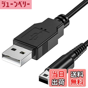 �y���������z3ds �[�d�� �d���P�[�u�� 1.2m �j���e���h�[3ds �[�d�� New3DS New3DSLL 3DS 3DSLL i2DS DSi DSiLL 2DS�ȂǗp �}���[�d �T�C�Y�F1.2m