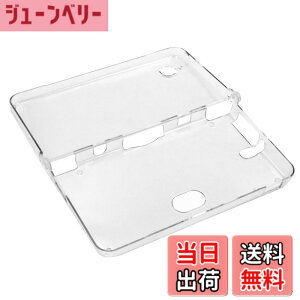 �y���������zDSi LL �݊� ��p �t�� �J�o�[ �v���e�N�g �N���X�^�� �n�[�h �P�[�X �N���A DS Lite�p �Ռ��z�� �����h�~ ���� PC�f�� �t�@�� �F�F��