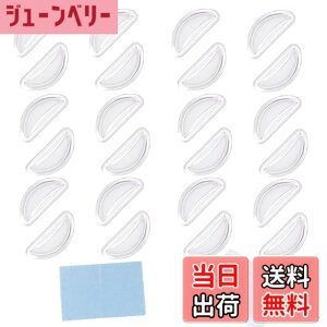 �y���������z[Lamiishop] ���K�l �@�p�b�h �V���R�� ����~�� �ዾ �@�p�b�h ���ꗎ���h�~ ���K�l�Ֆh�~ �S���� 3M���ʃe�[�v�̗p �ዾ���� 12�Z�b�g�v24�� ��p���[�P�[�X�E�ዾ���X�t�� �F�F�N