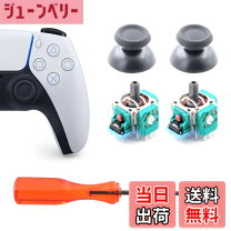 楽天市場】ps5 コントローラー（本体｜プレイステーション5）：テレビ 
