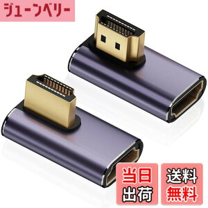 �y���������zHDMI L���R�l�N�^ hdmi l�^�ϊ��A�_�v�^ 2�Z�b�g L�� U�� �����A�_�v�^ 2���f�� �I�X-���X 48Gbps 2.1�Ή� 8K@60Hz 4K@120Hz �e���r HDR �t��HD �F�FL-�A�_�v�^�[�Y