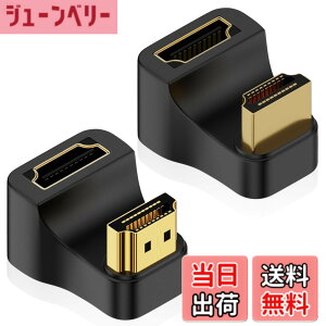 �y���������zHDMI L���R�l�N�^ hdmi l�^�ϊ��A�_�v�^ 2�Z�b�g L�� U�� �����A�_�v�^ 2���f�� �I�X-���X 48Gbps 2.1�Ή� 8K@60Hz 4K@120Hz �e���r HDR �t��HD �F�FU-�A�_�v�^�[�Y