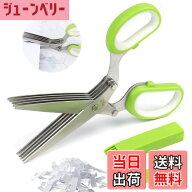 【送料無料】シュレッダー ハサミ シュレッダーはさみ 5枚刃 業務用 多量裁断 ブラシ付 封筒 明細 カード