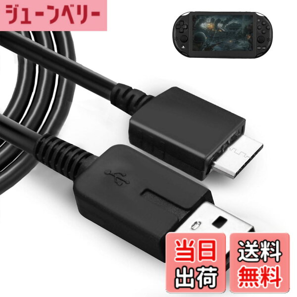 【送料無料】PSVITA 充電器 PSVITA 充電ケーブル 1.2m PSV1000 高速充電 PCH-1000対応 データ転送可 耐久性 プレイステーションVita 1000専用 電源アダプタ サイズ：1.2メートル
