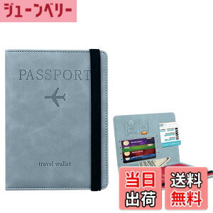 �y���������z[Velaci] �p�X�|�[�g�P�[�X �X�L�~���O�h�~ �y�C�O���s�̕K���i�E���������ɍœK�E�����Z�L�����e�B�z �p�X�|�[�g�J�o�[ �J�[�h�P�[�X �g���x���p�i ���s �֗��O�b�Y �C�O���s 