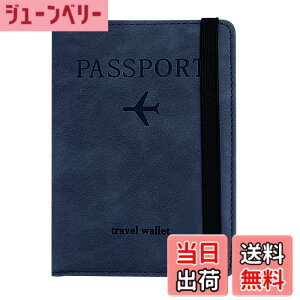 �y���������z[Velaci] �p�X�|�[�g�P�[�X �X�L�~���O�h�~ �y�C�O���s�̕K���i�E���������ɍœK�E�����Z�L�����e�B�z �p�X�|�[�g�J�o�[ �J�[�h�P�[�X �g���x���p�i ���s �֗��O�b�Y �C�O���s 