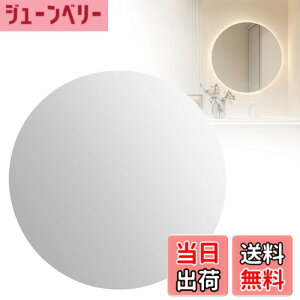 �y���������zKKLM ����Ȃ��� �ی^/�ȉ~�^ 30cm*30cm �\�邾�� �����C�~���[ �Ǌ|���� �~���[ �y�� ����Ȃ��~���[ �܂炸 �� �Ǌ|�� ���� ���ʏ� ���ʋ� ���C�� ���C �ǂ��ł��\��� �����C (��