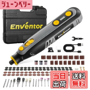 �y���������zEnventor �y���^�~�j���[�^�[ ���C�����X �~�j���[�^�[ �����[�^�[ DIY�H��Z�b�g �d�� ������] ���� �F�F8V �~�j���[�^�[