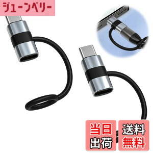 �y���������zlightning usb-c �ϊ��A�_�v�^ typec lightning �ϊ� 2���� ���@��Ή� USB-C����/iPad/iPhone 60W PD�����[�d �M�ی�݌v �[�d&�����\ �ő�480Mbps�]�����x �A���~����➑� �F�FUSB-C�I�X ���C