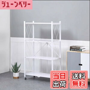 �y���������zCOBIVI �܂��� ���^�����b�N ���[���b�N �ړ��\ �ݒu�s�v �ƒ�p���[���b�N �L�b�`�� �Q�� ���ւȂǂ� ���ڊ� �F�F�z���C�g�A�T�C�Y�F126x71x34cm�i4�w�j