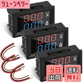 【送料無料】デジタル電圧計電流計 3個セット DC0-100V/10A 0.1V/0.01A分解能 高精度測定 逆接続保護機能付き LEDディスプレイ 簡易取付 リード線同梱 色：ブラック