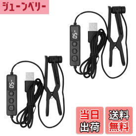 【送料無料】KKLM 自動タップ機 連打機 2本セット 無音設計で高速動作 117段階クリック周波数調整＆ランダムモード搭載 USB給電式で電源確保簡単 iPhone/Androidスマホ タブレットなど各種タッチパネル機器に対応し ゲームやアプリ操作の自動化を実現 色：ブラック