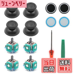 �y���������zKKLM PS5�R���g���[���[�̌����T���X�e�B�b�N 3D�W���C�X�e�B PS5�R���g���[���[�p �����T���X�e�B�b�N�C���L�b�g�i14�Z�b�g�j�E�A�i���O�W���C�X�e�B�b�N���W���[�����ی�L
