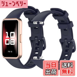 �y���������z[Drawheart] �o���h�Ή� HUAWEI Band 8/9/10 2�Z�b�g ��/���n�u���[ �V���R���� �����p�x�� TPU ���߉\ ��t�ȒP �ʋC�� �h�� �����o���h �F�F���n�u���[�A�T�C�Y�F�o���h�Ή� HUAWEI Ban