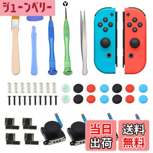 �y���������zKKLM �W���C�R���C�� Switch/Switch Lite/�L�@el���f���Ή� �C���L�b�g48�_�Z�b�g ���E�R���g���[���p 3D�Z���T�[�A�i���O�W���C�X�e�B�b�N4�� �e�w�L���b�v14�t�� �F�F�F�̎Q�l�摜