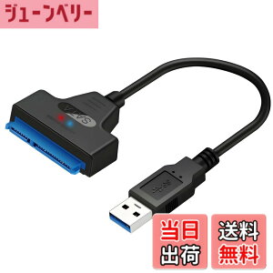�y���������zSATA USB �ϊ��P�[�u�� 3.0�Ή� 2.5�C���` HDD/SSD�p 5Gbps�����]�� SATA�P�[�u�� �R���o�[�^�[ SATA3�ϊ��A�_�v�^�[ �O�t���n�[�h�h���C�u�ڑ� �ő�2TB�Ή� �|�[�^�u���f�U�C��