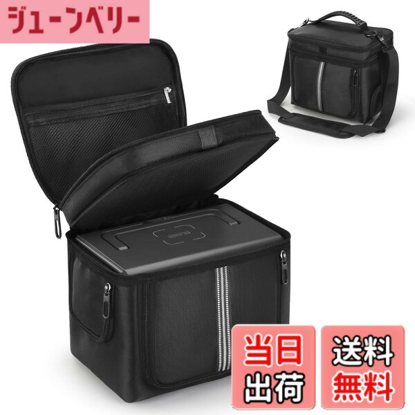 【送料無料】ポータブル電源 収納バッグ BLUETTI に適合して ポータブル電源 保護ケース 防塵 撥水 耐衝撃 収納ケース キャンプ 外出や旅行用 色：ブラック、サイズ：EB3A に対応