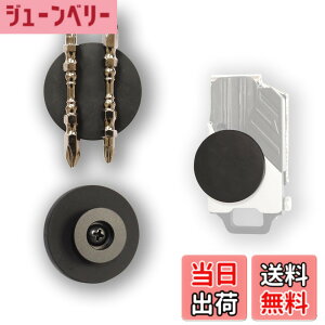�y���������zHAMUSUI ���̓}�O�l�b�g�p�b�h �r�b�g�z���_�[ �I�X���� �Z�t�e�B���� �����^�b�`�H��z���_�[�p ���� �}�O�l�b�g �H��� �r�b�g �}�O�l�b�g ���̓z���_�[ �ω׏d1.5kg ��]���I