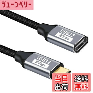 �y���������zType-C �����P�[�u�� USB �����P�[�u�� 0.5M/1M �i�C�����҂� USB3.1 Gen2 10Gbps �����]�� 100W PD�[�d 4K�f���Ή� MacBook/iPad/Switch/Xperia/Galaxy/Huawei�� ���@��ڑ� �F�F1.0M�A�T�C�Y�F50�Z���`��