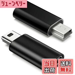 �y���������zUSB C to �~�jUSB �ϊ��A�_�v�^ �V���o�[/�u���b�N �[�d���f�[�^�]���Ή� ���}���p �]������ ���X�ጸ USB Mini-B�I�X�ϊ� �R���p�N�g�݌v �F�F�u���b�Nx 2