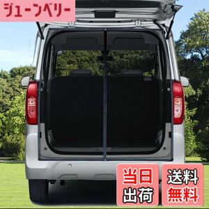 �y���������zCOBIVI �ԗp �h���l�b�g �F�F�u���b�N�A�T�C�Y�F125x150cm
