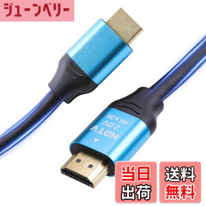 �y���������zetazakka �����R�[�h HDMI�P�[�u�� 4k 60hz 2160P/1080P HDMI2.0�K�i TV,PS5/PS4/PS3 PC���j�^�[���� �_��R�[�h �T�C�Y�F5M�����[�P�i