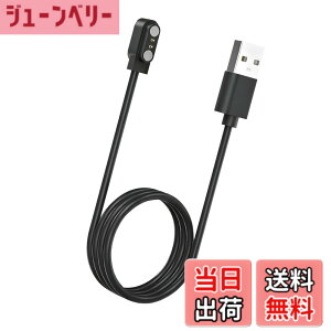 �y���������z�X�}�[�g�E�H�b�`�[�d�P�[�u�� 0.6m 4��ނ̋K�i2�s���̋�����2.8mm/4.0mm USB�P�[�u�� �}�O�l�b�g���[�d Willful SW021/SW023/SW025/IP68 YAMAY�S���f�� ID205S/ID205L/ID216 Uwatch 3/Uwatch Ufit �ق� �F