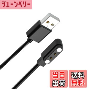 �y���������z�X�}�[�g�E�H�b�`�[�d�P�[�u�� 0.6m 4��ނ̋K�i2�s���̋�����2.8mm/4.0mm USB�P�[�u�� �}�O�l�b�g���[�d Willful SW021/SW023/SW025/IP68 YAMAY�S���f�� ID205S/ID205L/ID216 Uwatch 3/Uwatch Ufit �ق�����