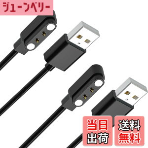 �y���������z�X�}�[�g�E�H�b�`�[�d�P�[�u�� 0.6m 4��ނ̋K�i2�s���̋�����2.8mm/4.0mm USB�P�[�u�� �}�O�l�b�g���[�d Willful SW021/SW023/SW025/IP68 YAMAY�S���f�� ID205S/ID205L/ID216 Uwatch 3/Uwatch Ufit �ق�����