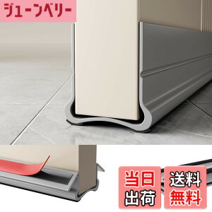 �y���������zLamiishop �h�A ���� �h�� �h�A�����ܕ��h�~�K�[�h �z���ޕt�� �S���e�[�v�t�� ���� �����ܕ� �K�[�h �h�� �h���h�o ��C�R��&�g�[�����A�b�v PVC�f�� ���t���ȒP �ϋv���ǂ� ��