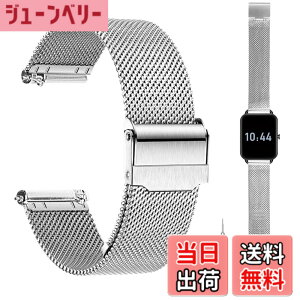 �y���������zfor MONOMAM Primo �p �o���h 18mm MONOMAM Primo �p�����o���h �X�g�yJIAJP�z ���߉\ �����x���g�ϏՌ� �h�� �E���ȒP �j���ʗp ���F�I�� 1�{(��F) �F�F�V���o�[