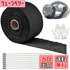 �y���������zFACETHALO �ϔM�z �T�[�� �o���e�[�W 5mx5CM �ϔM 1600�x �o�C�N�r�C�ǒf�M�e�[�v �}�t���[�J�o�[ �₯�ǖh�~ �����ጸ �X�e�����X�`���[�u 8 �{�t�� �I�[�g�o�C �����ԑΉ� �d�X�g�[