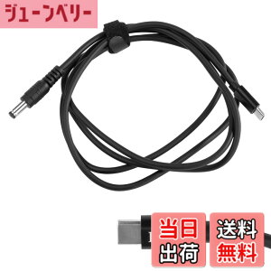 �y���������zKKLM �m�[�g�p�\�R�� �p PD �[�d�P�[�u�� USB-C �ϊ��A�_�v�^�[ USB Type-C PD �[�d�P�[�u�� DC�v���O 4.5x3.0mm 65W�Ή� �m�[�g�p�\�R���p 1.5m PD�g���K�[�P�[�u�� �u���b�N �ϊ��A�_�v�^�[ 
