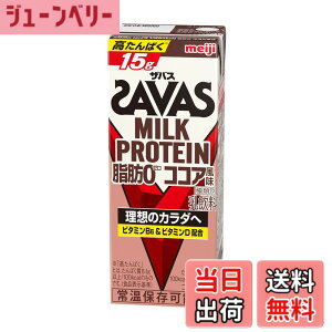 �y���������zSAVAS(�U�o�X) MILK PROTEIN ���b0 200mlx24�{ �T�C�Y�F200�~�����b�g�� (x 24)