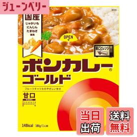 【送料無料】大塚食品 ボンカレーゴールド 色：白、サイズ：180グラム (x 5)
