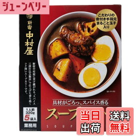 【送料無料】コストコ 大容量レトルトカレー