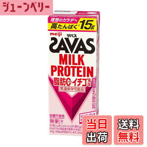 �y���������zSAVAS(�U�o�X) MILK PROTEIN ���b0 200mlx24�{ �T�C�Y�F200�~�����b�g�� (x 24)