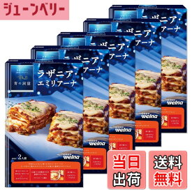 【送料無料】青の洞窟 サイズ：564グラム (x 5)
