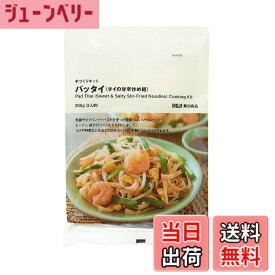 【送料無料】無印良品 手づくりキット 色：無色、サイズ：205グラム (x 1)